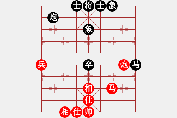 象棋棋譜圖片：320局 A06- 兵底炮局-小蟲引擎23層 (先和) BugChess18-07-11 x64( - 步數(shù)：70 