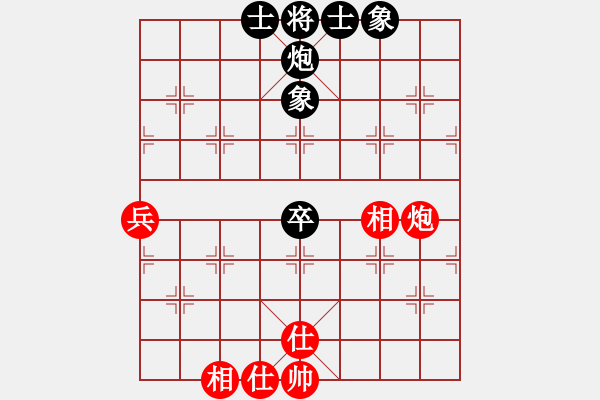 象棋棋譜圖片：320局 A06- 兵底炮局-小蟲引擎23層 (先和) BugChess18-07-11 x64( - 步數(shù)：80 