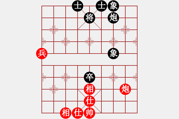 象棋棋譜圖片：320局 A06- 兵底炮局-小蟲引擎23層 (先和) BugChess18-07-11 x64( - 步數(shù)：90 