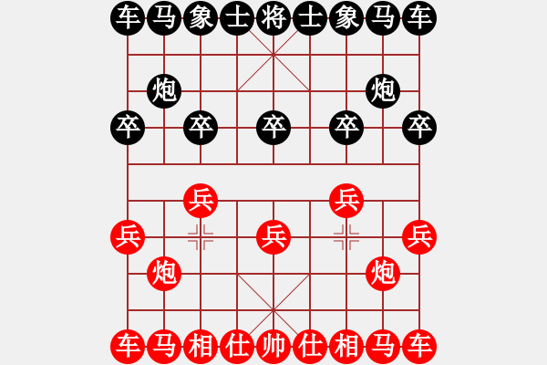 象棋棋譜圖片：春城一桿槍(2級(jí))-和-jkjkjkjk(5r) - 步數(shù)：3 