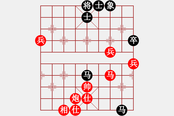 象棋棋譜圖片：陳麗淳 先和 唐思楠 - 步數(shù)：100 