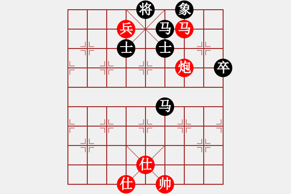 象棋棋譜圖片：陳麗淳 先和 唐思楠 - 步數(shù)：150 