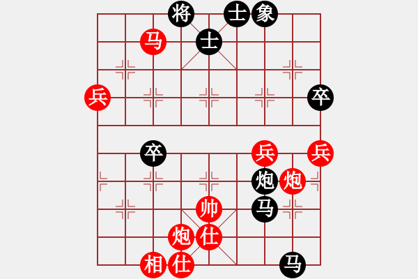 象棋棋谱图片：陈丽淳 先和 唐思楠 - 步数：90 