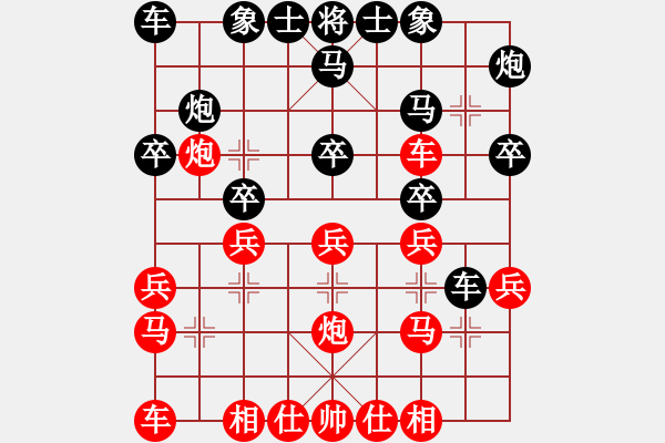 象棋棋譜圖片：江蘇 言穆江 負(fù) 丹東 姜林坤 - 步數(shù)：20 