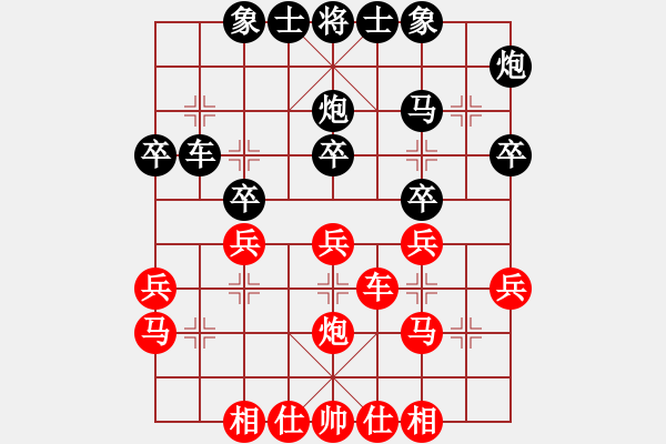 象棋棋譜圖片：江蘇 言穆江 負(fù) 丹東 姜林坤 - 步數(shù)：30 