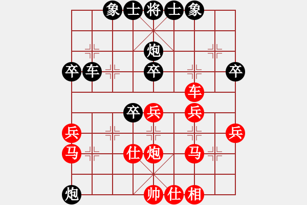 象棋棋譜圖片：江蘇 言穆江 負(fù) 丹東 姜林坤 - 步數(shù)：40 