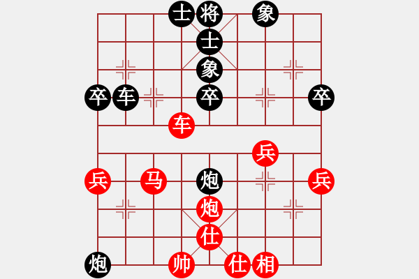 象棋棋譜圖片：江蘇 言穆江 負(fù) 丹東 姜林坤 - 步數(shù)：50 