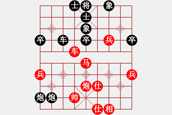 象棋棋譜圖片：江蘇 言穆江 負(fù) 丹東 姜林坤 - 步數(shù)：60 