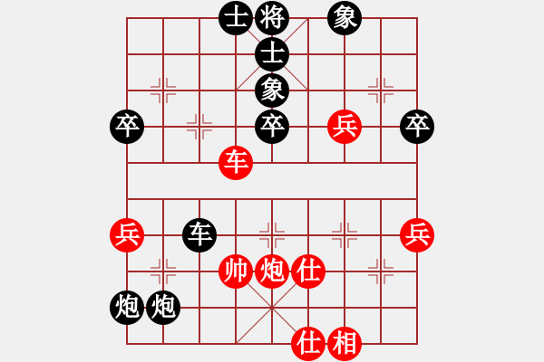 象棋棋譜圖片：江蘇 言穆江 負(fù) 丹東 姜林坤 - 步數(shù)：64 