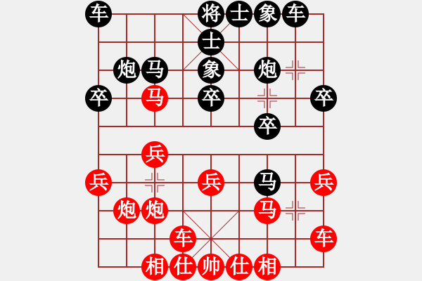 象棋棋譜圖片：推薦剛(7段)-勝-梁山索超(6段) - 步數(shù)：20 