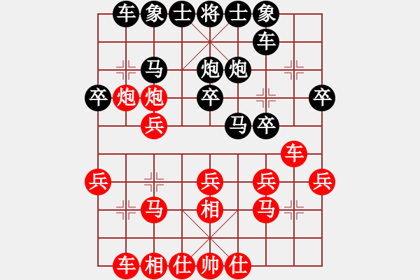 象棋棋譜圖片：第10輪 通和一隊(duì) 呂明成 VS 石嘴山 謝文華 - 步數(shù)：20 