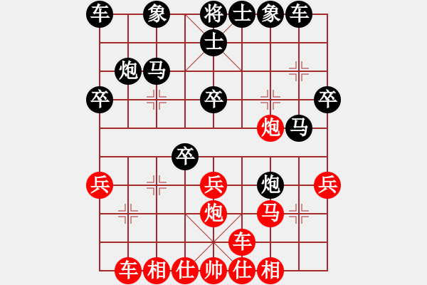 象棋棋譜圖片：（莊河野兔棋譜庫(kù)）中炮過(guò)河車(chē)互進(jìn)七兵對(duì)屏風(fēng)馬平炮兌車(chē)紅急進(jìn)河口馬（黑馬7進(jìn)8變例紅炮八進(jìn)三）好端端解 - 步數(shù)：30 