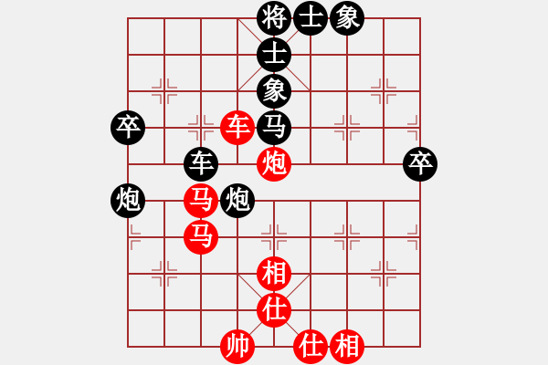 象棋棋譜圖片：第8輪 劉小軍（先勝）田新生 - 步數(shù)：70 