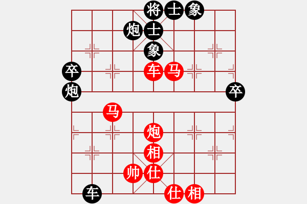 象棋棋譜圖片：第8輪 劉小軍（先勝）田新生 - 步數(shù)：80 