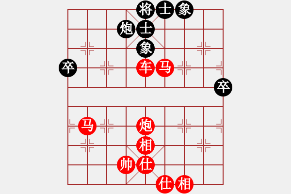 象棋棋譜圖片：第8輪 劉小軍（先勝）田新生 - 步數(shù)：83 