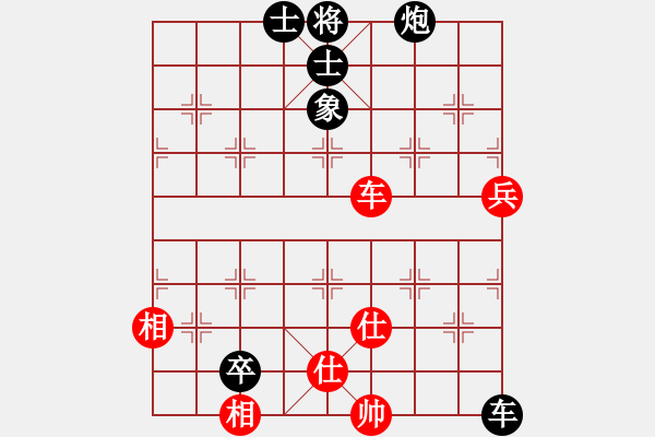 象棋棋譜圖片：曾溪河  先對  陳冠臣 - 步數(shù)：110 