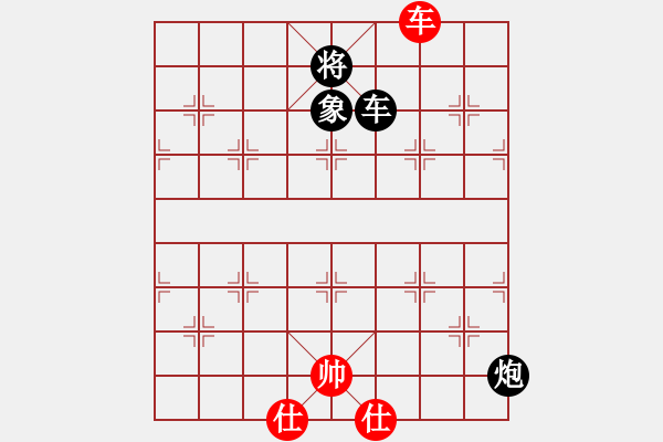 象棋棋譜圖片：卿狂為我(5段)-負(fù)-蕭灑(月將)中炮過河車互進(jìn)七兵對屏風(fēng)馬平炮兌車 紅進(jìn)中兵對黑馬3退5 - 步數(shù)：130 