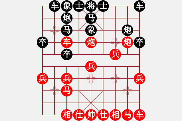 象棋棋譜圖片：卿狂為我(5段)-負(fù)-蕭灑(月將)中炮過河車互進(jìn)七兵對屏風(fēng)馬平炮兌車 紅進(jìn)中兵對黑馬3退5 - 步數(shù)：20 