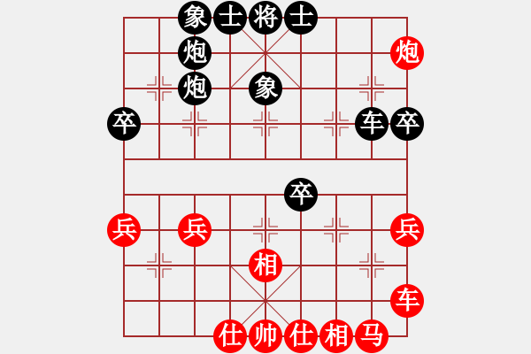 象棋棋譜圖片：卿狂為我(5段)-負(fù)-蕭灑(月將)中炮過河車互進(jìn)七兵對屏風(fēng)馬平炮兌車 紅進(jìn)中兵對黑馬3退5 - 步數(shù)：40 