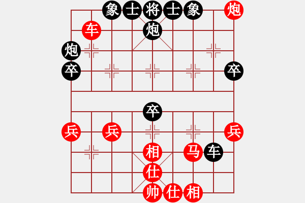 象棋棋譜圖片：卿狂為我(5段)-負(fù)-蕭灑(月將)中炮過河車互進(jìn)七兵對屏風(fēng)馬平炮兌車 紅進(jìn)中兵對黑馬3退5 - 步數(shù)：50 