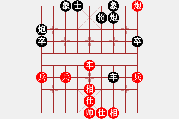 象棋棋譜圖片：卿狂為我(5段)-負(fù)-蕭灑(月將)中炮過河車互進(jìn)七兵對屏風(fēng)馬平炮兌車 紅進(jìn)中兵對黑馬3退5 - 步數(shù)：60 