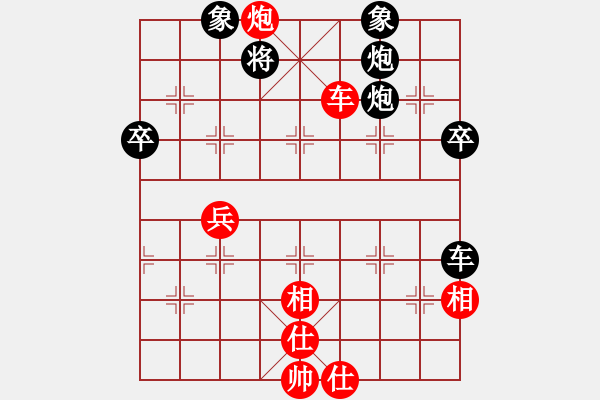 象棋棋譜圖片：卿狂為我(5段)-負(fù)-蕭灑(月將)中炮過河車互進(jìn)七兵對屏風(fēng)馬平炮兌車 紅進(jìn)中兵對黑馬3退5 - 步數(shù)：70 