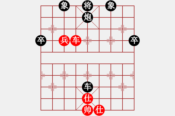 象棋棋譜圖片：卿狂為我(5段)-負(fù)-蕭灑(月將)中炮過河車互進(jìn)七兵對屏風(fēng)馬平炮兌車 紅進(jìn)中兵對黑馬3退5 - 步數(shù)：80 