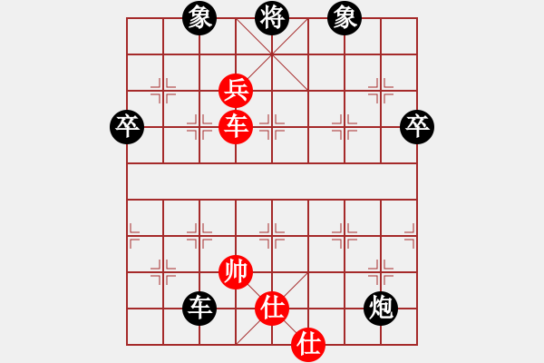 象棋棋譜圖片：卿狂為我(5段)-負(fù)-蕭灑(月將)中炮過河車互進(jìn)七兵對屏風(fēng)馬平炮兌車 紅進(jìn)中兵對黑馬3退5 - 步數(shù)：90 