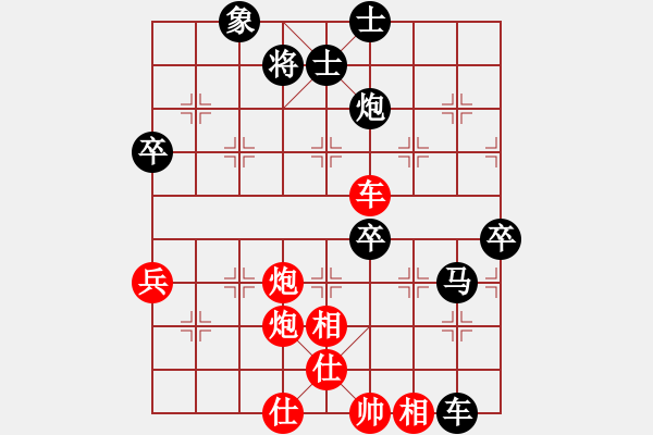 象棋棋譜圖片：李光焯勝賈蘭新 - 步數(shù)：93 