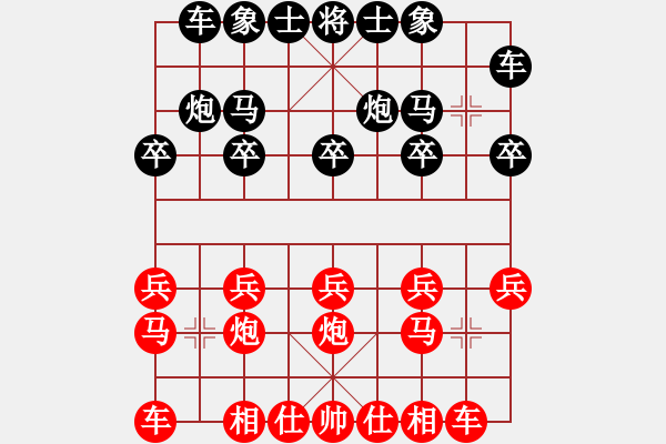 象棋棋譜圖片：20231216U10R1T02 戴繼勇 先負(fù) 鄭宇恒 - 步數(shù)：10 