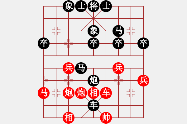 象棋棋譜圖片：20231216U10R1T02 戴繼勇 先負(fù) 鄭宇恒 - 步數(shù)：40 