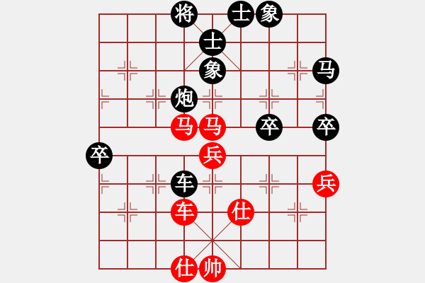 象棋棋譜圖片：C97小日本負(fù)凄絕的美 - 步數(shù)：100 