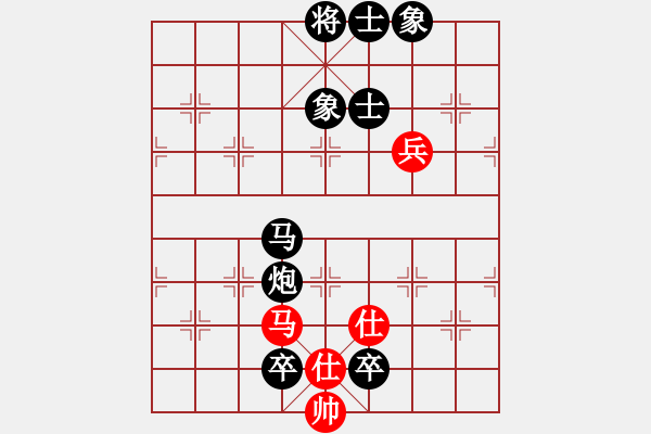 象棋棋譜圖片：C97小日本負(fù)凄絕的美 - 步數(shù)：140 