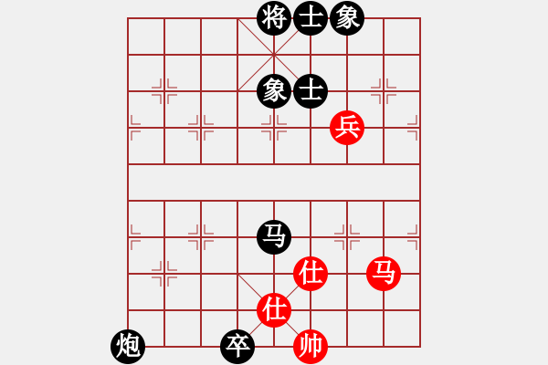 象棋棋譜圖片：C97小日本負(fù)凄絕的美 - 步數(shù)：150 