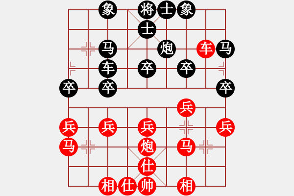 象棋棋譜圖片：C97小日本負(fù)凄絕的美 - 步數(shù)：30 