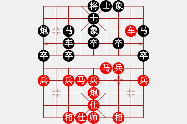 象棋棋譜圖片：C97小日本負(fù)凄絕的美 - 步數(shù)：40 