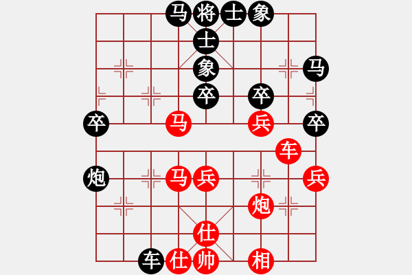 象棋棋譜圖片：C97小日本負(fù)凄絕的美 - 步數(shù)：50 