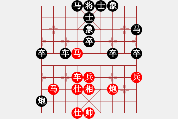 象棋棋譜圖片：C97小日本負(fù)凄絕的美 - 步數(shù)：60 