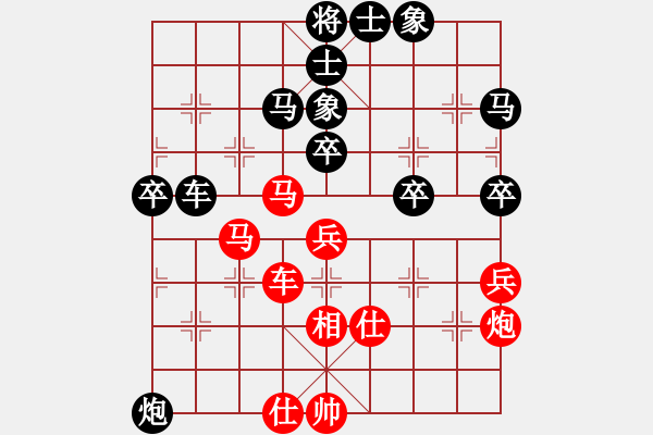 象棋棋譜圖片：C97小日本負(fù)凄絕的美 - 步數(shù)：70 