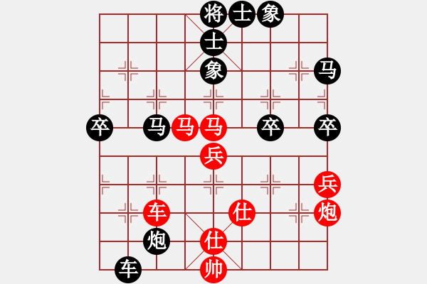 象棋棋譜圖片：C97小日本負(fù)凄絕的美 - 步數(shù)：80 