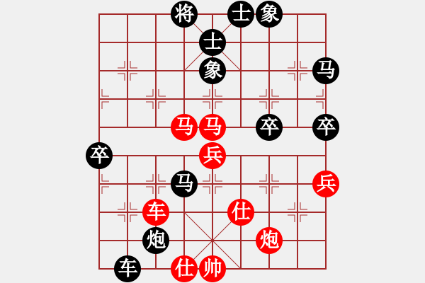 象棋棋譜圖片：C97小日本負(fù)凄絕的美 - 步數(shù)：90 