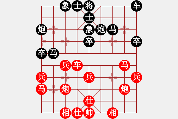 象棋棋譜圖片：曹巖磊 先勝 陳自成 - 步數(shù)：30 