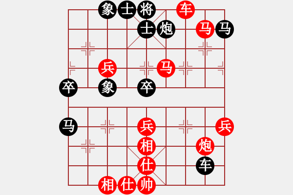 象棋棋譜圖片：曹巖磊 先勝 陳自成 - 步數(shù)：55 