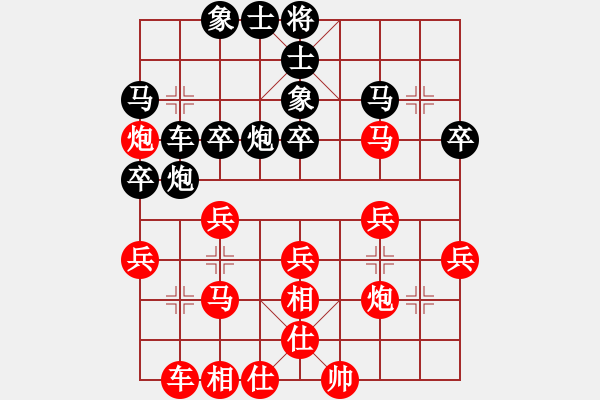 象棋棋譜圖片：荊江漢水勝Q(mào)Q測評五級網(wǎng)友 - 步數(shù)：30 