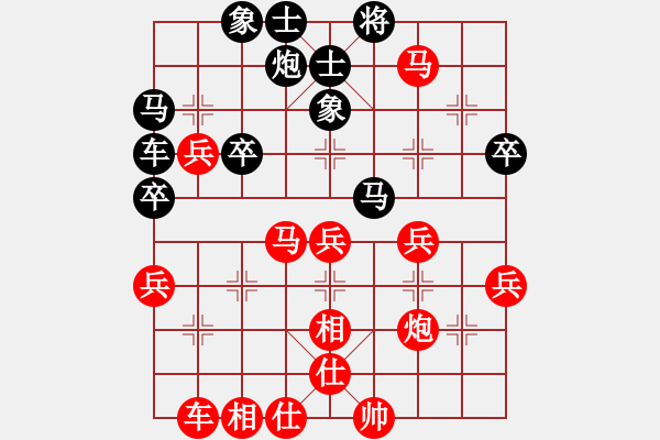 象棋棋譜圖片：荊江漢水勝Q(mào)Q測評五級網(wǎng)友 - 步數(shù)：43 