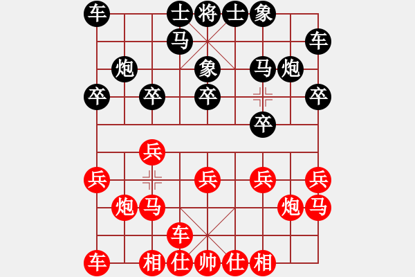 象棋棋譜圖片：第十輪 內(nèi)蒙古楊 旭 先負(fù) 四川趙攀偉 - 步數(shù)：10 