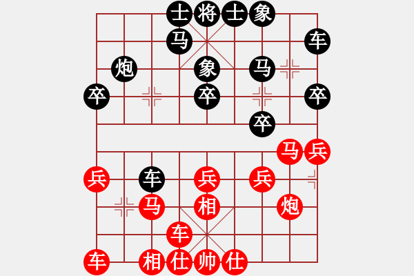 象棋棋譜圖片：第十輪 內(nèi)蒙古楊 旭 先負(fù) 四川趙攀偉 - 步數(shù)：20 