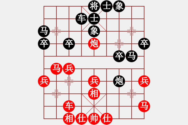 象棋棋譜圖片：奇門☆戰(zhàn)神07號(hào) 和 祥龍棋緣＊七星高照 - 步數(shù)：30 