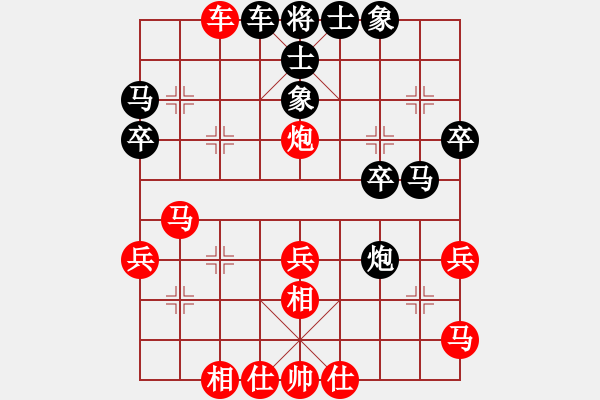 象棋棋譜圖片：奇門☆戰(zhàn)神07號(hào) 和 祥龍棋緣＊七星高照 - 步數(shù)：40 