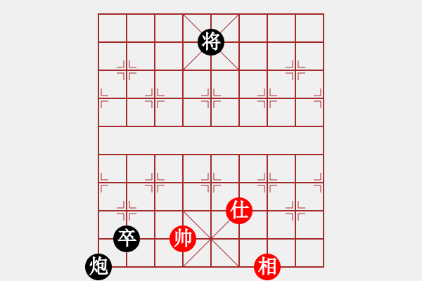 象棋棋谱图片：炮低卒巧胜单士相(2) - 步数：0 
